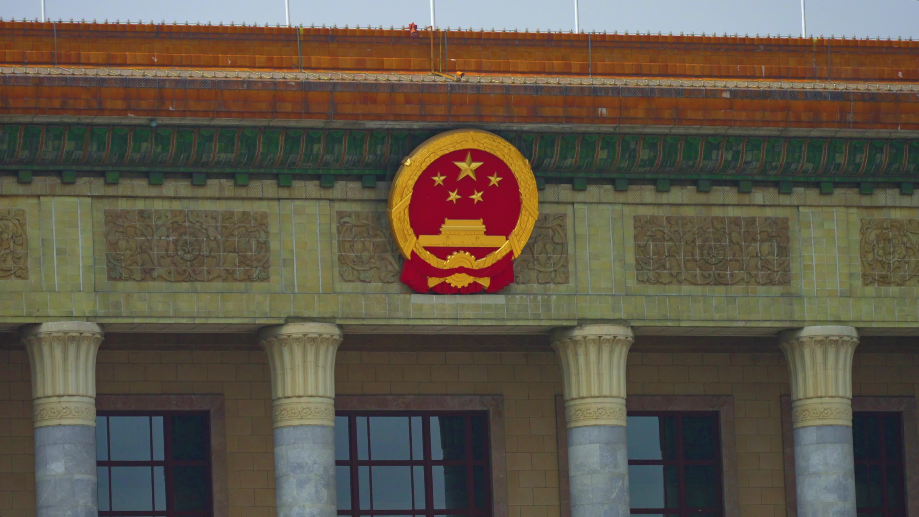 The National emblem of the Great Hall of the People's Republic of China