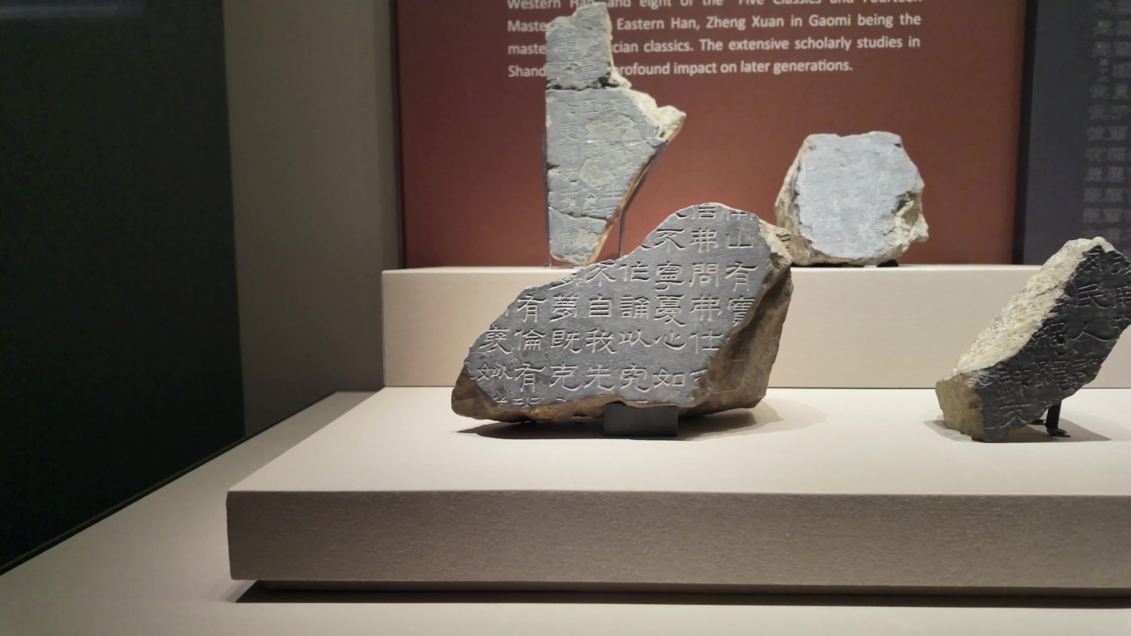 Monolithic Confucianism Stone Carvings At the Museum of Chinese History